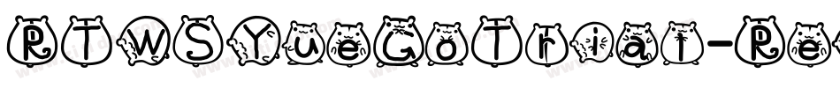 RTWSYueGoTrial-Regular手机版字体转换