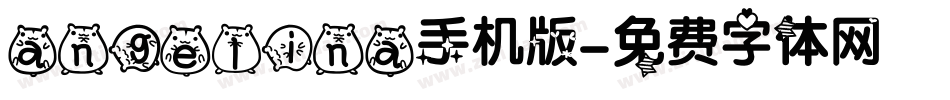 angelina手机版字体转换