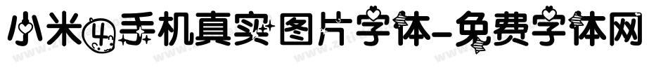 小米4手机真实图片字体字体转换