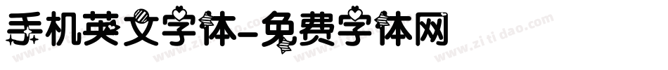 手机英文字体字体转换