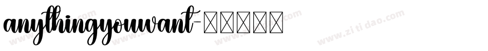 anythingyouwant字体转换