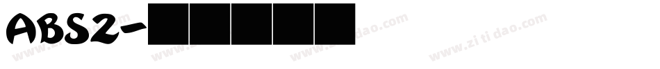 ABS2字体转换