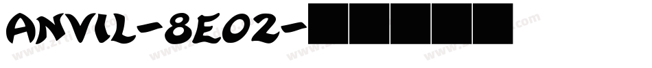 Anvil-8eO2字体转换
