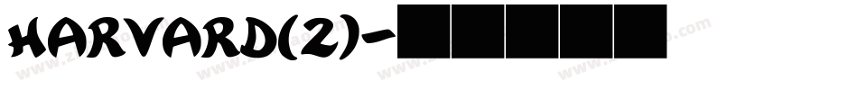 Harvard(2)字体转换