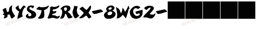Hysterix-8Wg2字体转换