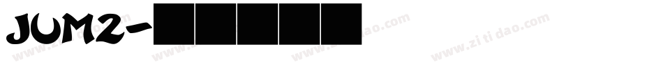 Jum2字体转换