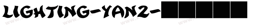 Lighting-yan2字体转换
