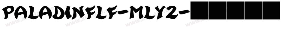 Paladinflf-mLY2字体转换