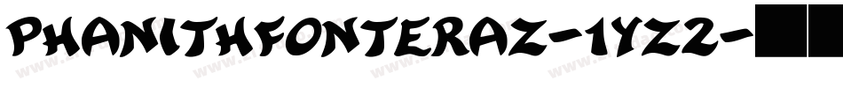 PhanithFonterAz-1yZ2字体转换