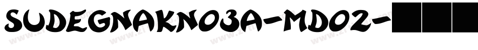 Sudegnakno3a-mDO2字体转换
