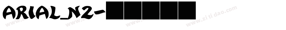 arial_n2字体转换