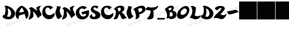 dancingscript_bold2字体转换