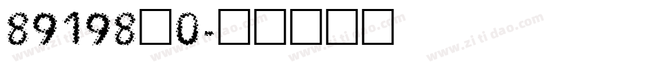 89198_0字体转换