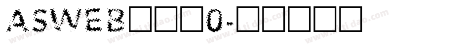 ASWEB___0字体转换