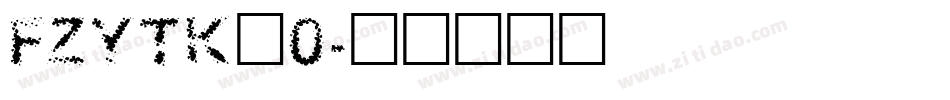 FZYTK_0字体转换