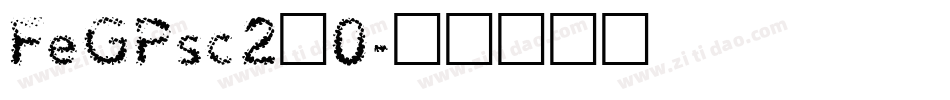 FeGPsc2_0字体转换