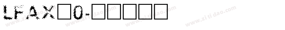 LFAX_0字体转换