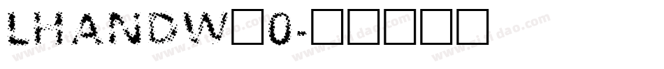 LHANDW_0字体转换