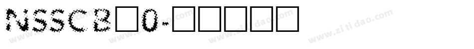 NSSCB_0字体转换
