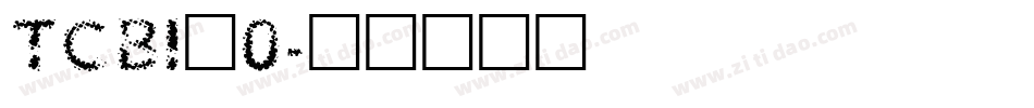 TCBI_0字体转换