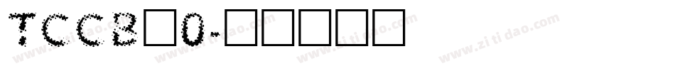 TCCB_0字体转换