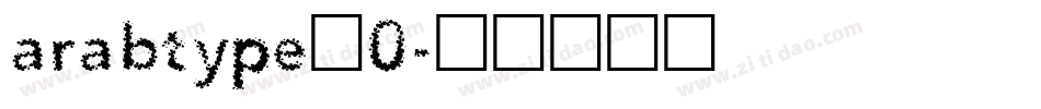 arabtype_0字体转换