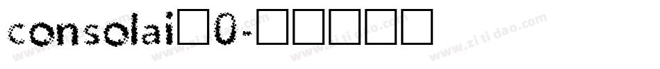 consolai_0字体转换