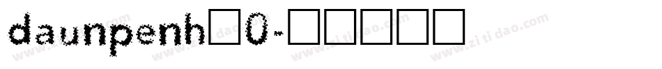 daunpenh_0字体转换