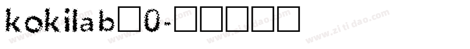 kokilab_0字体转换