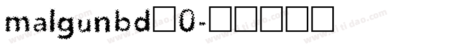 malgunbd_0字体转换