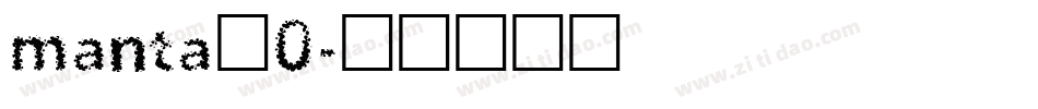manta_0字体转换
