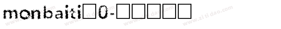monbaiti_0字体转换