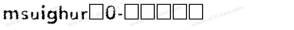 msuighur_0字体转换