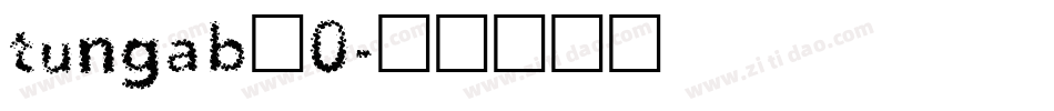 tungab_0字体转换