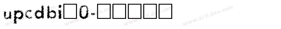 upcdbi_0字体转换