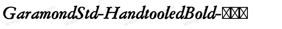 GaramondStd-HandtooledBold字体转换