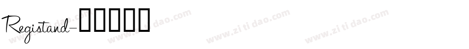 Registand字体转换
