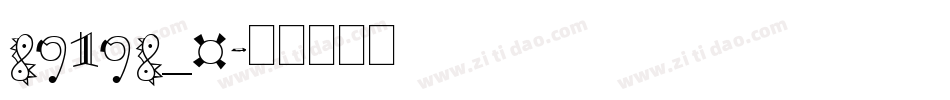89198_0字体转换
