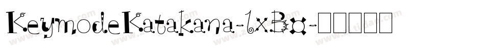 KeymodeKatakana-lxB0字体转换
