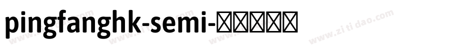 pingfanghk-semi字体转换
