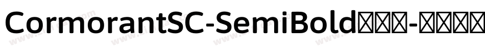 CormorantSC-SemiBold转换器字体转换