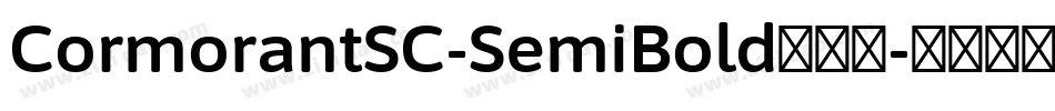 CormorantSC-SemiBold转换器字体转换