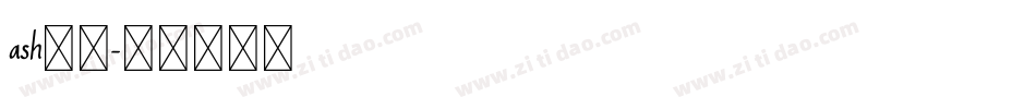 ash字库字体转换