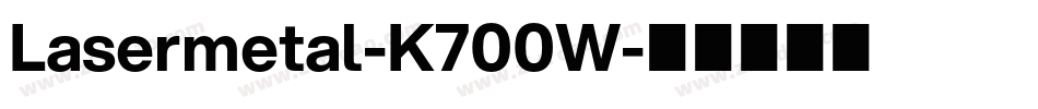 Lasermetal-K700W字体转换