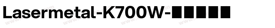 Lasermetal-K700W字体转换