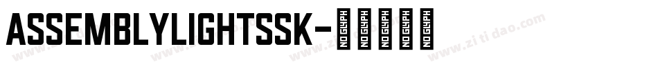 AssemblyLightSSK字体转换