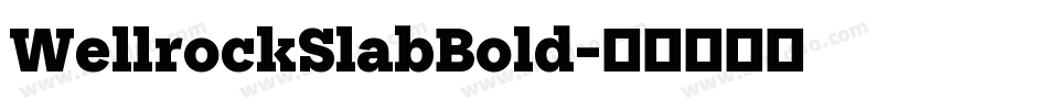 WellrockSlabBold字体转换