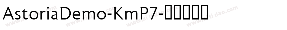 AstoriaDemo-KmP7字体转换
