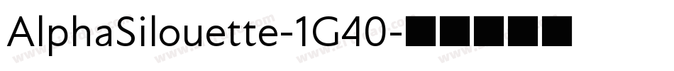 AlphaSilouette-1G40字体转换