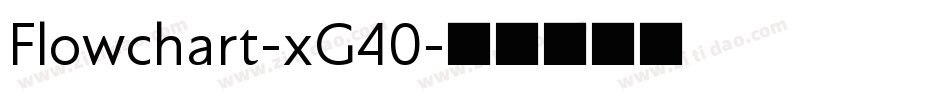 Flowchart-xG40字体转换